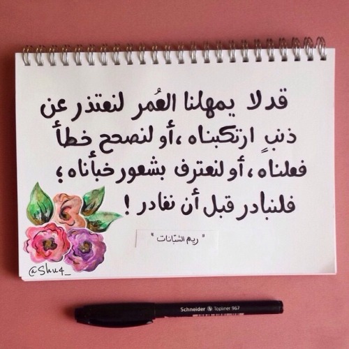 Wjdan Al3mri🕊.