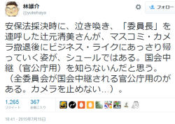 kaheigohei:  林雄介さんはTwitterを使っています: