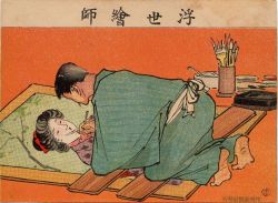 darkrook: Ukiyo-e Painter, 1908, Woodblock