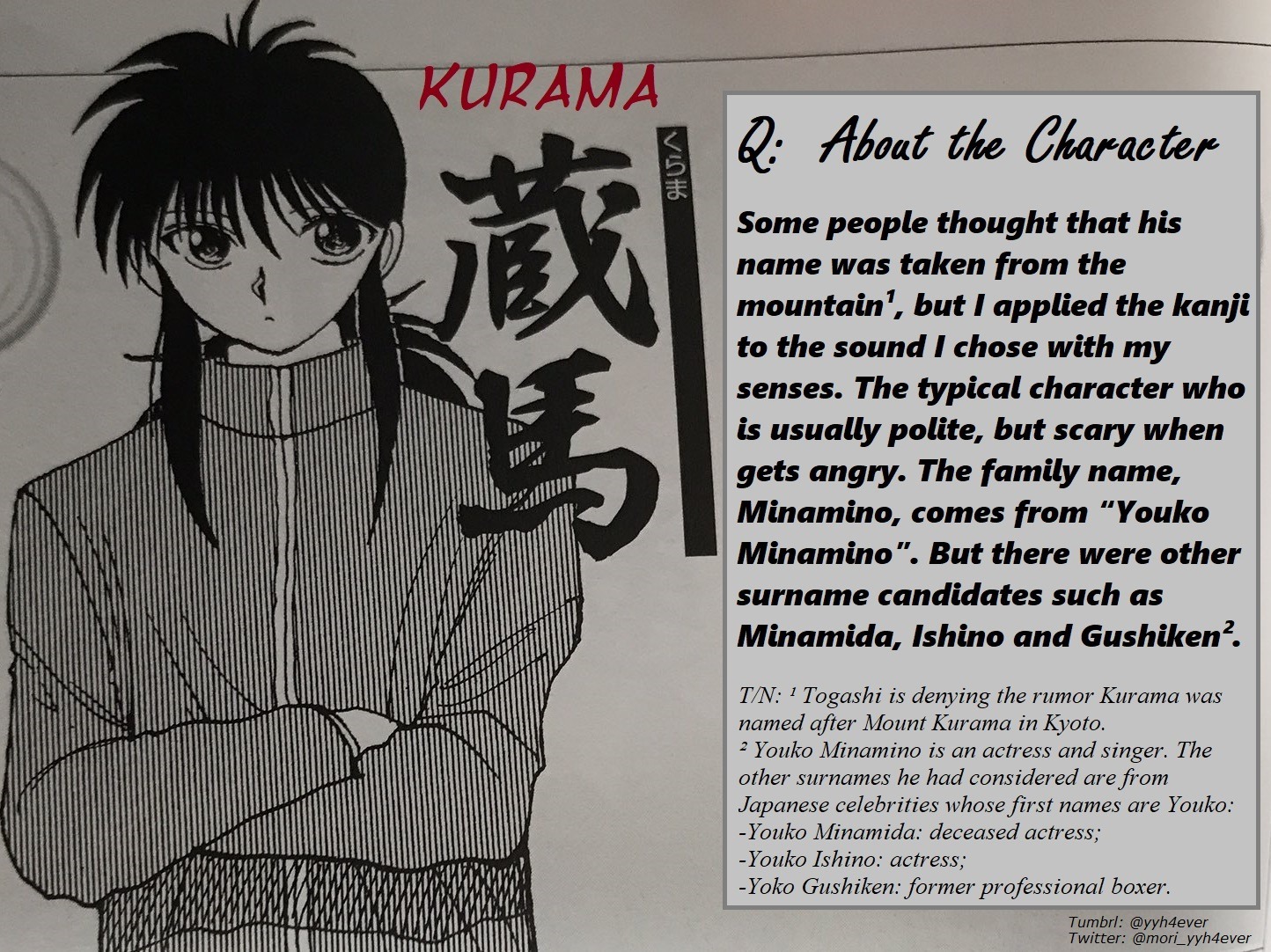 Yu Yu Hakusho Official Characters Book Reikai Shinshiroku Explore Tumblr Posts And Blogs Tumgir