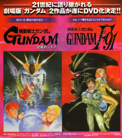 animarchive:    Newtype (03/2001) -   Mobile Suit Gundam: Char’s Counterattack &amp; Mobile Suit Gundam F91