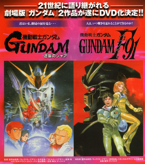 animarchive:    Newtype (03/2001) -   Mobile Suit Gundam: Char’s Counterattack & Mobile Suit Gundam F91