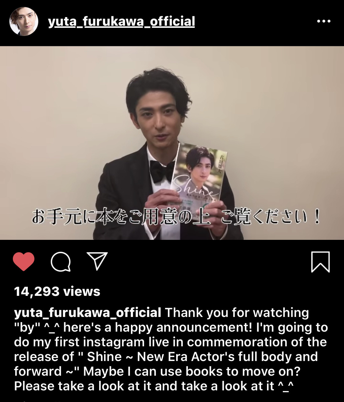 Yuta Furukawa Explore Tumblr Posts And Blogs Tumgir Yuta Furukawa Explore Tumblr Posts And Blogs Tumgir