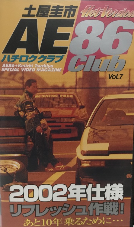 Keiichi Tsuchiya Hot Version AE86 Club Vol. 7Special Video Magazine VHS     @jdmtengoku