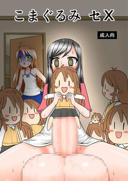 Straight/Yuri/Yaoi/Futanari Hentai and Porn