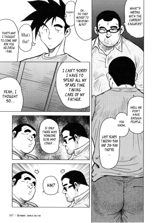 yay4bara:  Seizoh Ebisubashi - Kagura Dance - Chapter 2Part 3/3