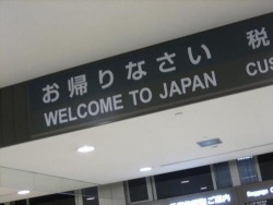 tdrloid:  thekingdomofben:  My first thought when I saw this was ‘C’MON AND SLAM AND WELCOME TO JAPAN’ i may have a very real space jam problem   there was an attempt 