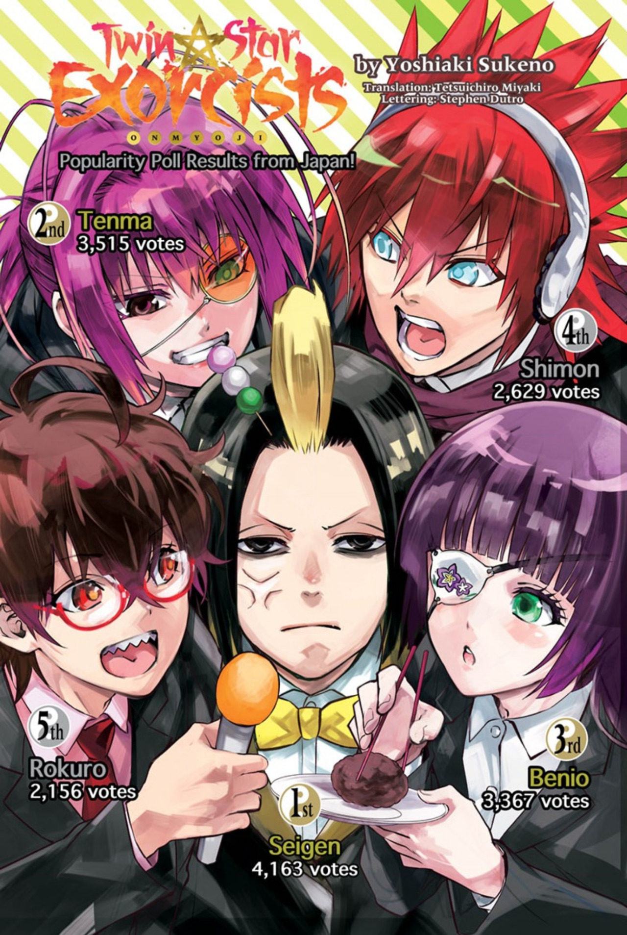 Twin Star Exorcists (manga)  Sousei no Onmyouji - Twin Star