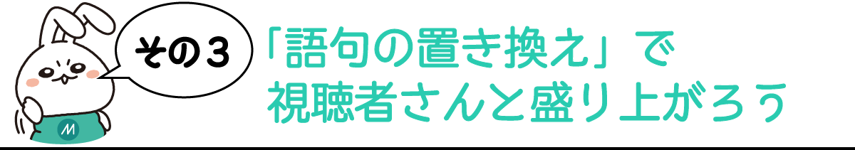 まいにち配信者さんに聞いてみた 読み上げ機能のおすすめ活用法 Mirrativ Magazine ミラティブマガジン