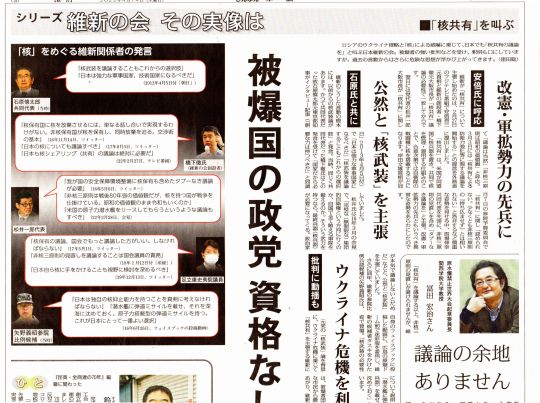 松田伸一郎 Explore Tumblr Posts And Blogs Tumgir