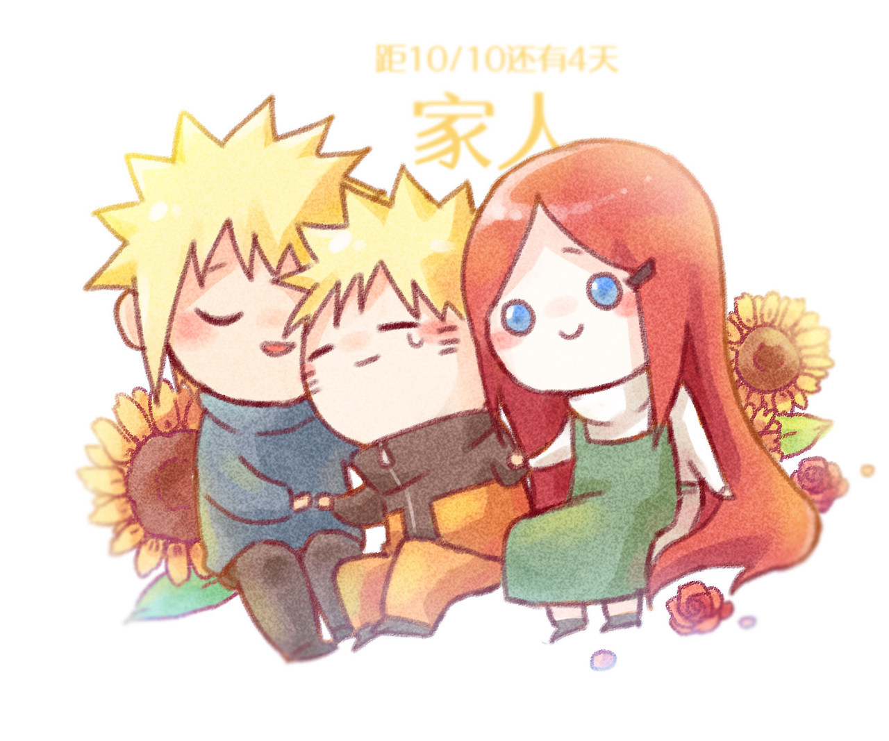 fineillsignup: Some cutie patootie Narts from Chairman Lan (岚受), reposted with