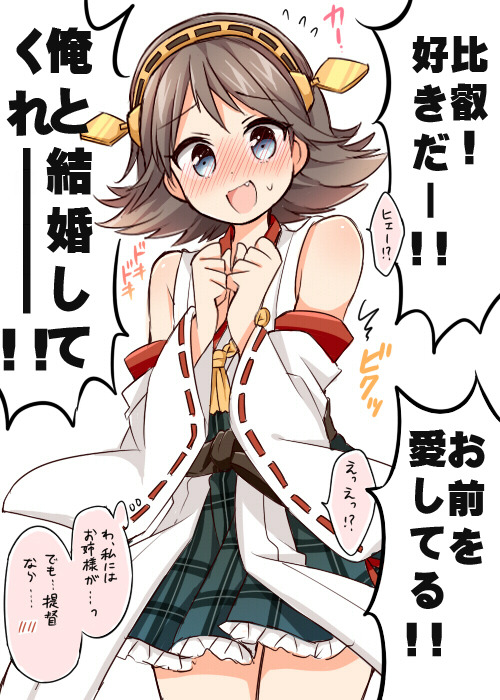 艦これらくがき５ by 佃煮のりお [Pixiv] 1/5 via Illustail 2/5 via Illustail 3/5 via Illustail