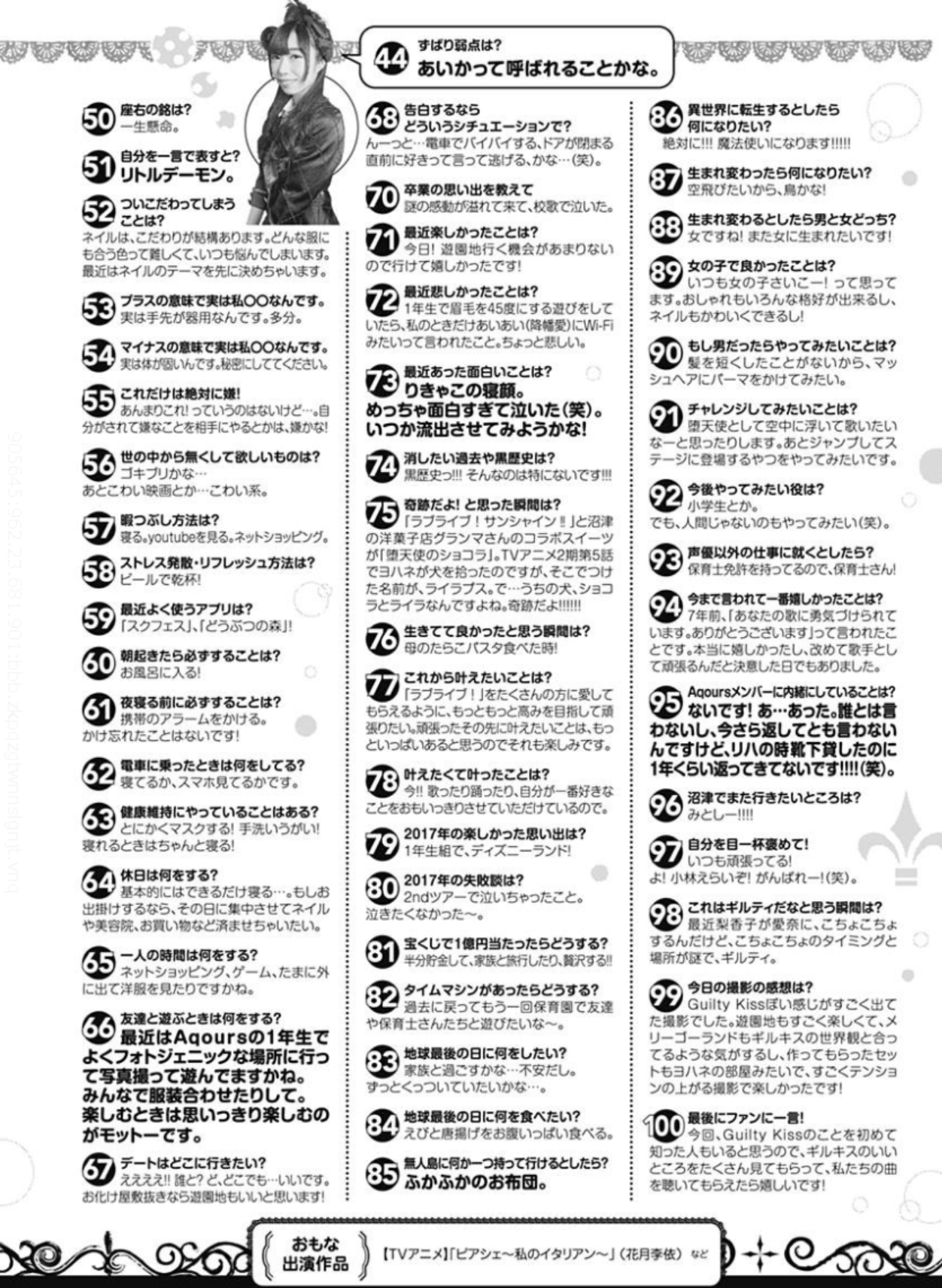 Cha Cha Real Smooth Ultra Jump April 18 100 Questions For Kobayashi Cha Cha Real Smooth Ultra Jump April 18 100 Questions For Kobayashi