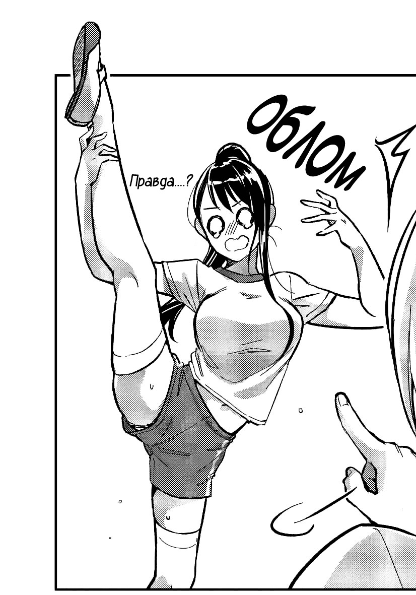 Acrobatics in anime on Tumblr