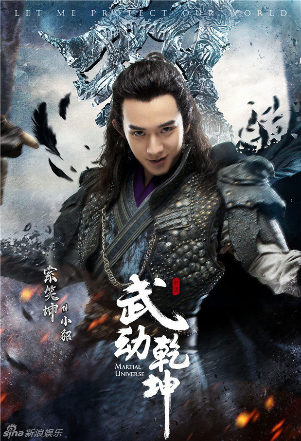 ❣YANG 杨洋 YANG ❣ on X: The King's Avatar live action Bao Rongxing, Sun  Xiang, Yu Wenzou, Han Wenqing, Wang Jiexi  / X