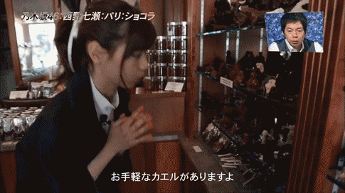 jellygummie7tisu:  Nishino Nanase × Chocolat