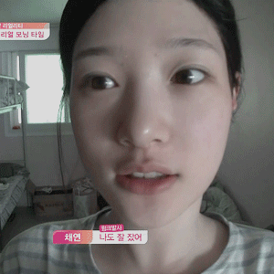 bare faced chaeyeon
