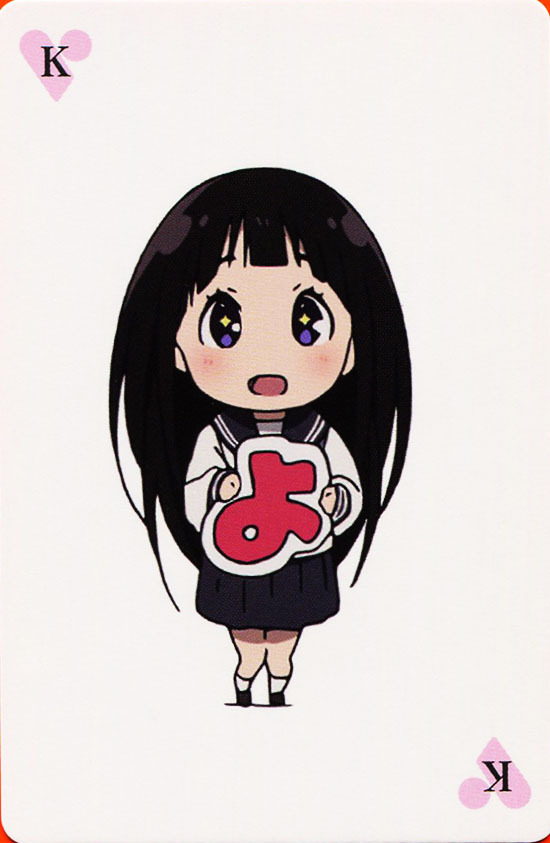 (heart)coma