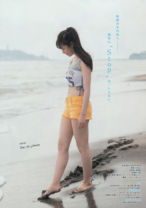 Ami Miyamae