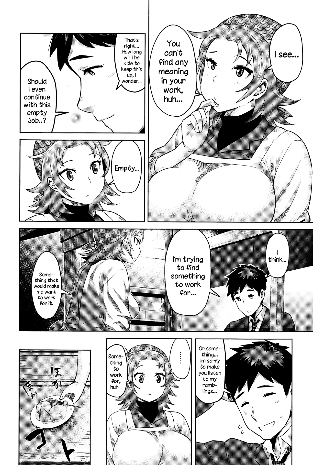 thesenpaisdoujinshi: Kimi wa Akaboshi - Methonium Part 1/3 