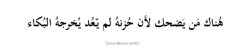 شمّا,*