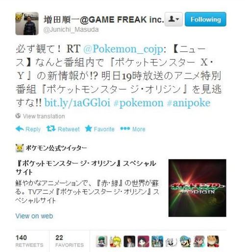 After tonight’s premiere of Pokemon Origins a special Pokemon XY Announcement will be made!  