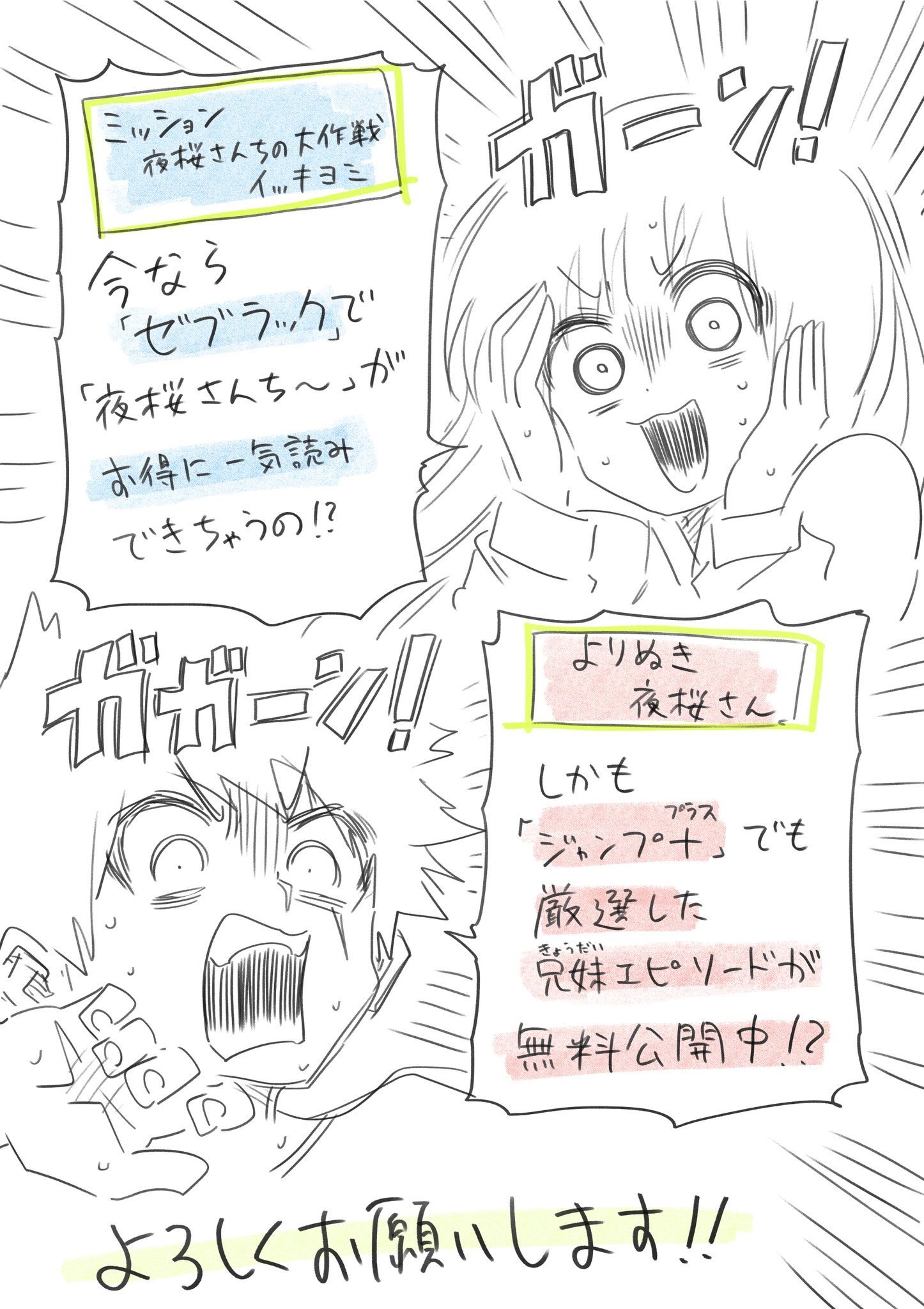 Taiyo Sensei Explore Tumblr Posts And Blogs Tumgir Taiyo Sensei Explore Tumblr Posts And Blogs Tumgir