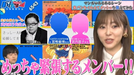 yyh4ever:Naoko Takeuchi invites Rino Sashihara to join her and Togashi for a mealMessage from Naoko Takeuchi-sensei“I love you, Sasshii ❤ I’m rooting for you! Please join Akimotti, my darling and me, for a meal next time ❤.”Source: