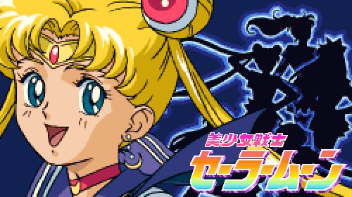 nakamorijuan:  美少女戦士セーラームーン (AC)