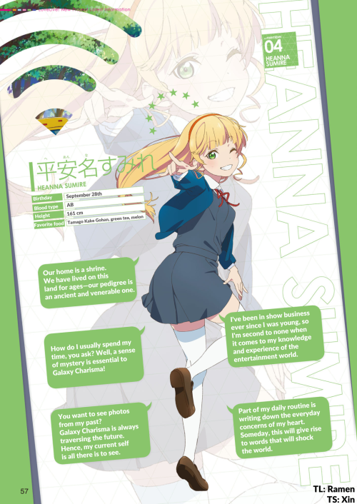 Love Live! Superstar!!: Yuigaoka Girls’ High School Member Profiles [LoveLive! Days Vol.08]We’ve tra