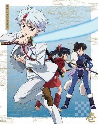 Kagome and InuYasha: Hanyou no Yashahime: Sengoku Otogi