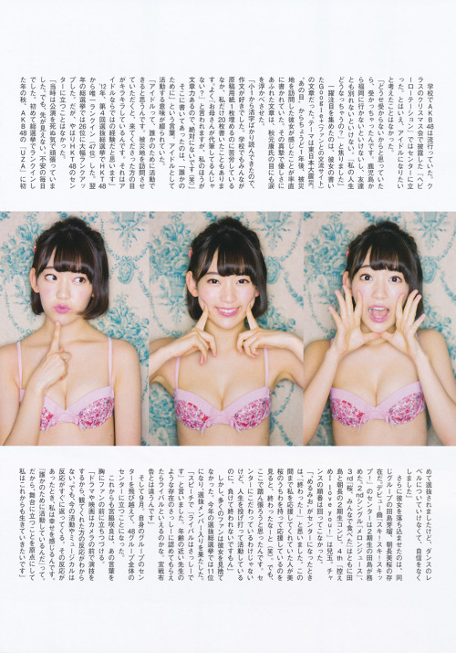 mayuyusuki:  宮脇咲良 FLASHスペシャル グラビアBEST 2014年12月5日増刊号