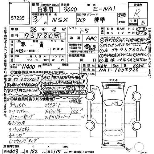 justintoyoda:  1991 NSX ¥1.68mill/$16,400 