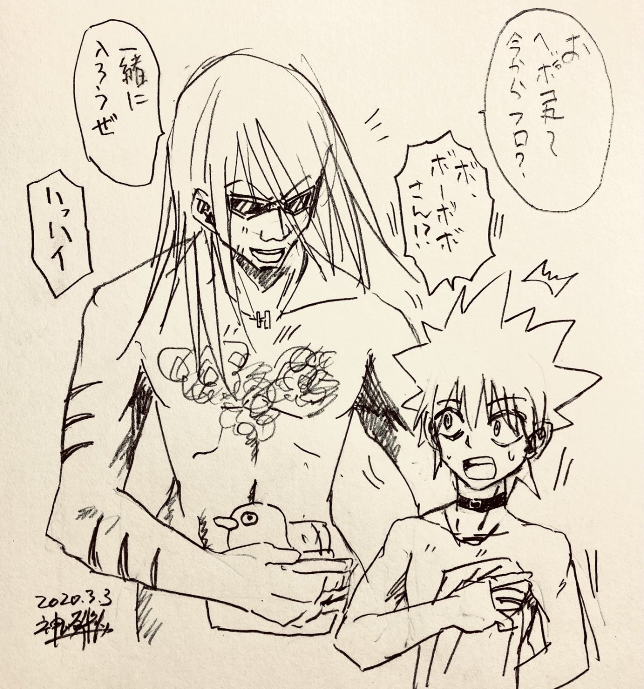ヘッポコ丸 Tumblr Posts Tumbral Com ヘッポコ丸 Tumblr Posts Tumbral Com