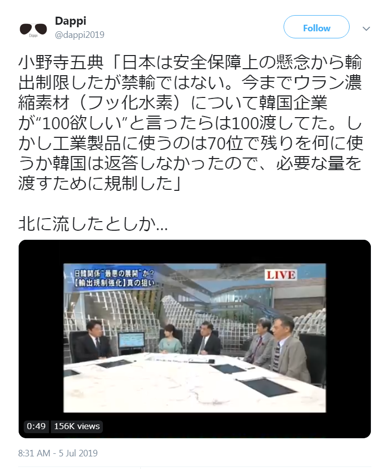 awarenessxx: 【対 北朝鮮、対 韓国】 ・ Dappi on Twitter 8:31 AM - 5 Jul