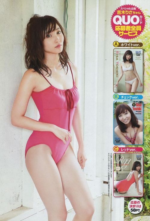 Porn photo [Young Champion] 2015 No.01 Risa Yoshiki