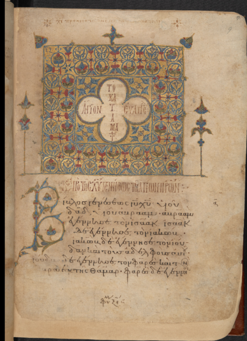 The Greek Hanging ScriptIn manuscripts, Latin and Greek copyists employed similar ruling patterns. T