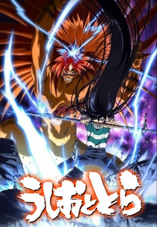 Shingeki no Kyojin (Temporada 3, parte 2), Wiki Anime sin relleno