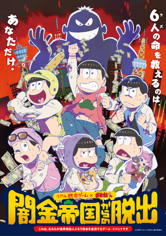 リアル脱出ゲーム Explore Tumblr Posts And Blogs Tumgir