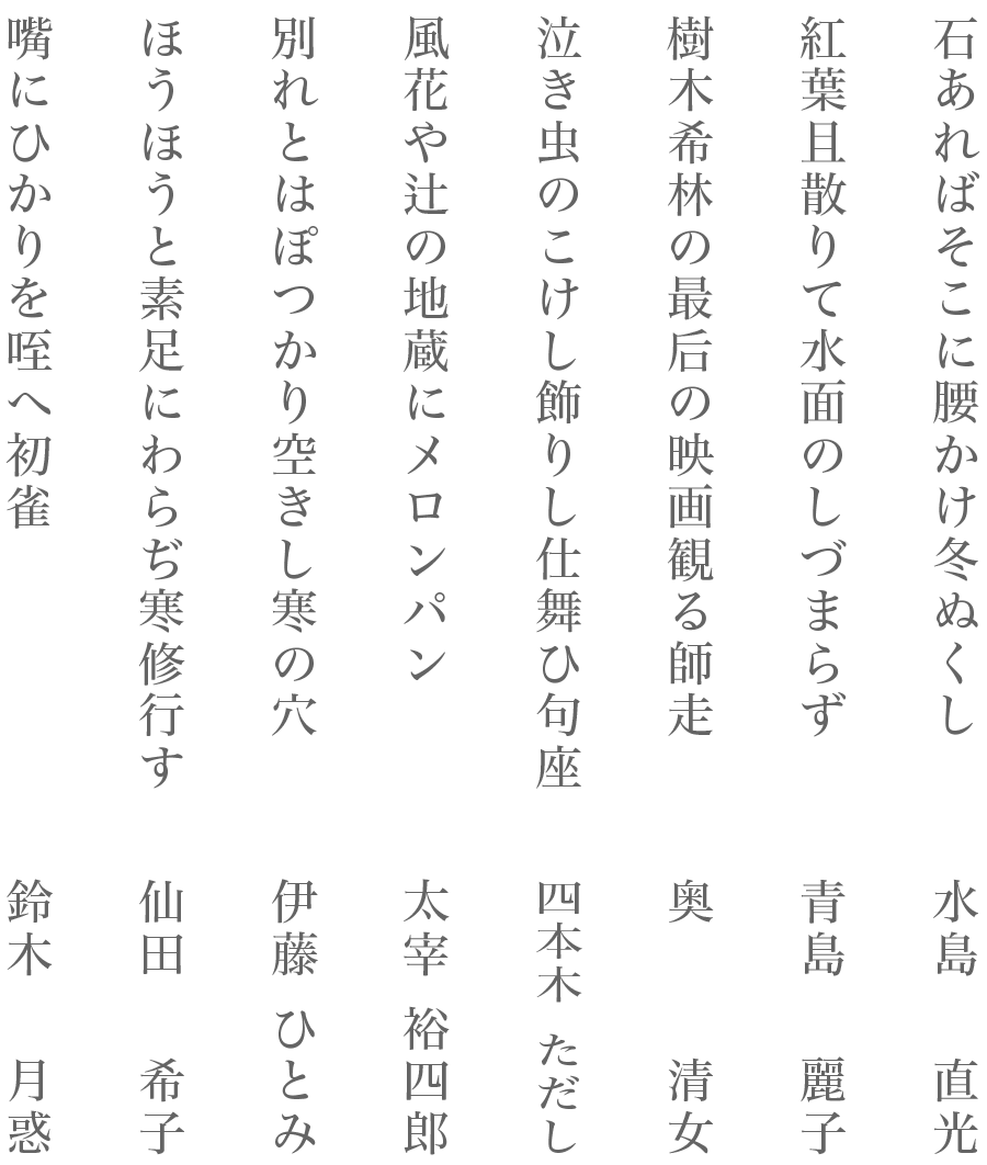 佐々木秀鳴 Explore Tumblr Posts And Blogs Tumgir 佐々木秀鳴 Explore Tumblr Posts And Blogs Tumgir