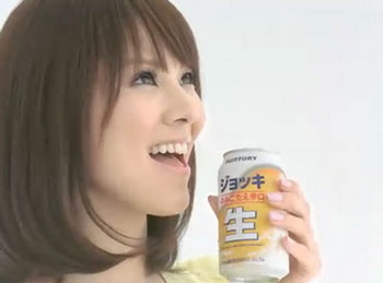 Azama Mew Media Blog Suntory Cm 2 10 Azama Mew Media Blog Suntory Cm 2 10