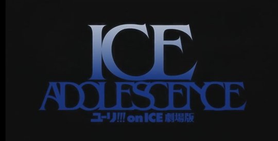 Sex YURI!!! ON ICE MOVIE TITLE pictures