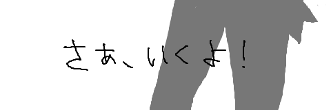 red-recalescence:  本日 - 発売！     
