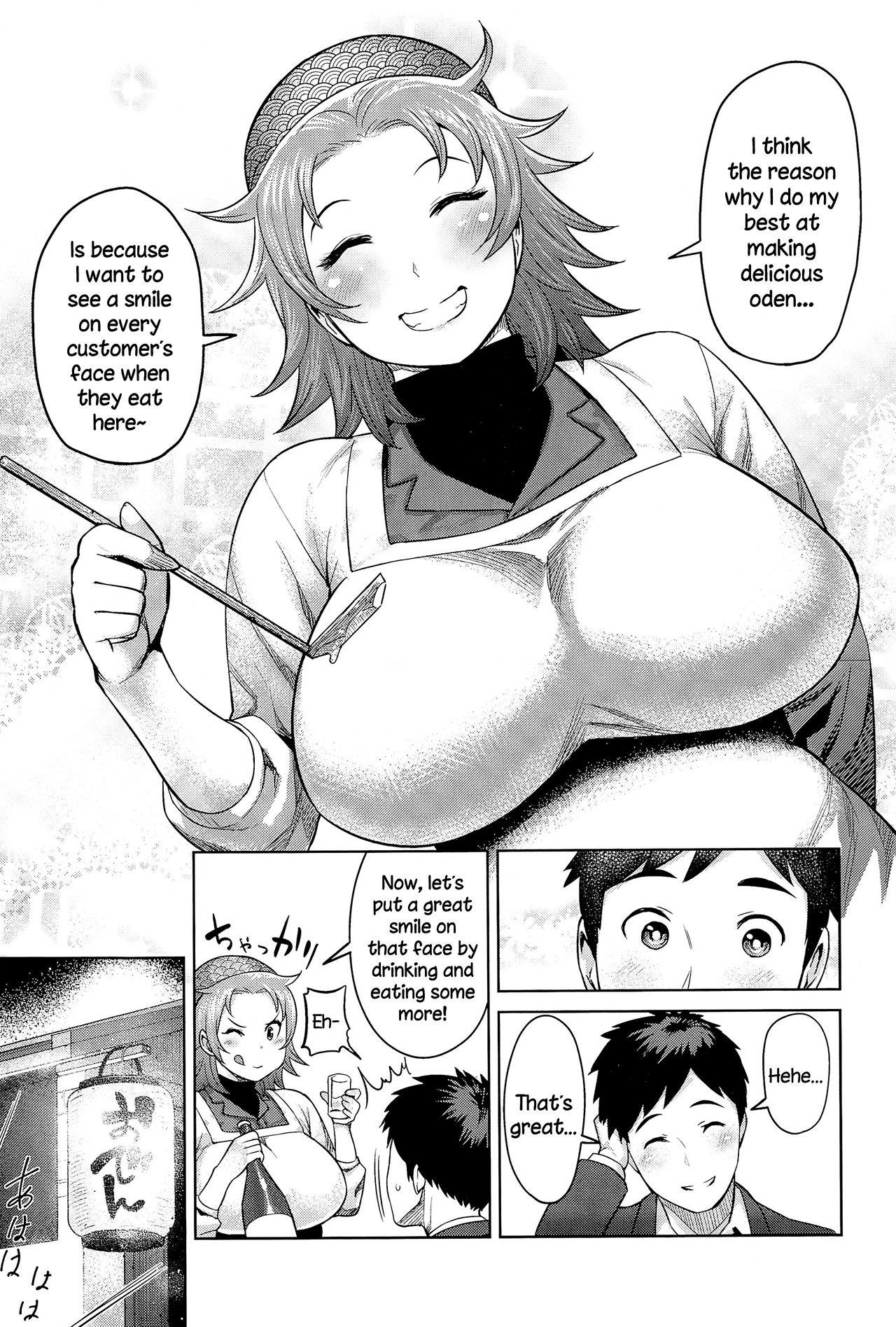 thesenpaisdoujinshi: Kimi wa Akaboshi - Methonium Part 1/3 