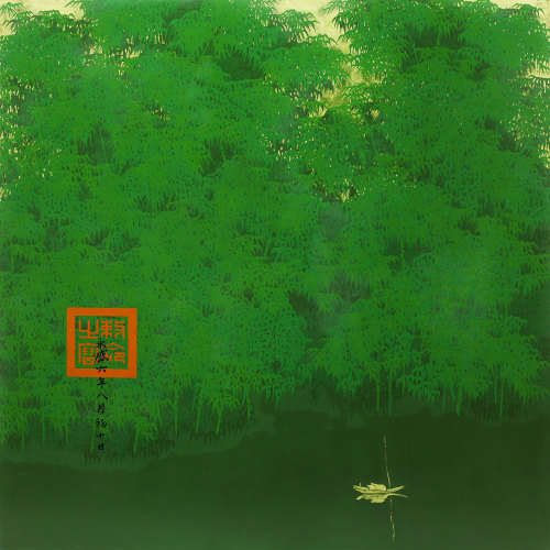 Bui Huu Hung (Vietnamese, b. 1957, Hanoi, Vietnam) - Bamboo Landscape, 2011  Paintings: Lacquer on W