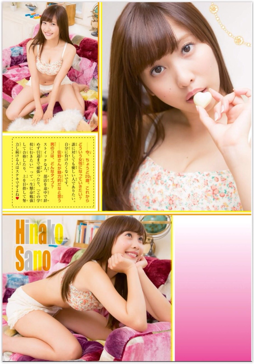 gravure-glamour:  Hinako Sano