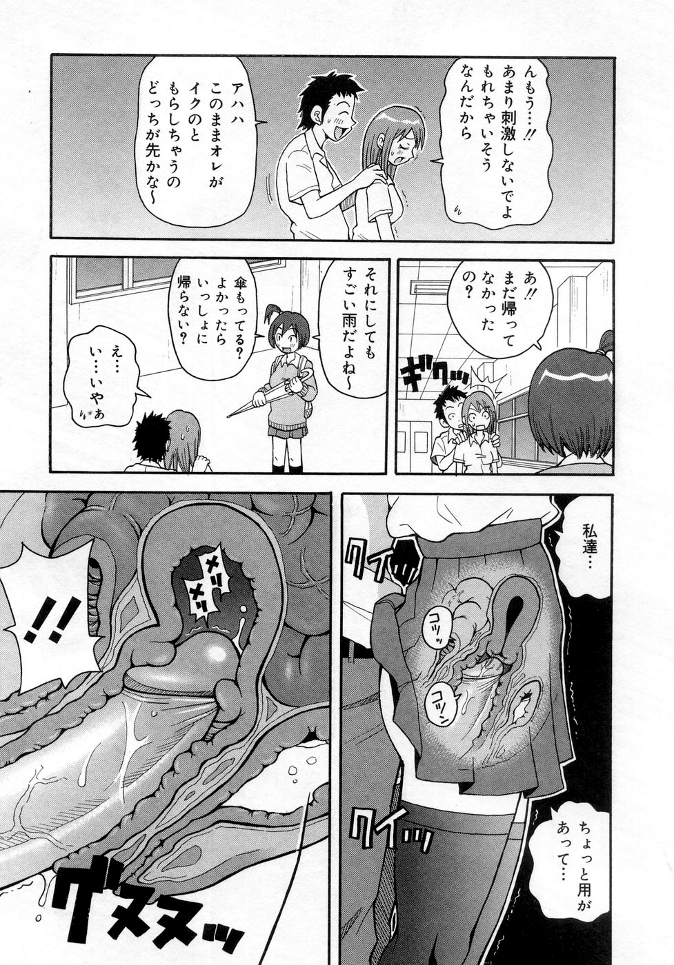 nyu-philia:Classic John K. Peta!  I read the english translation of this once, it’s