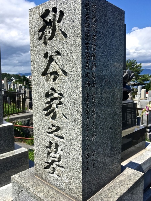 Hakodate Shiei Sumiyoshimachi Kyodo CemeteryHakodate, Japan, August 2019