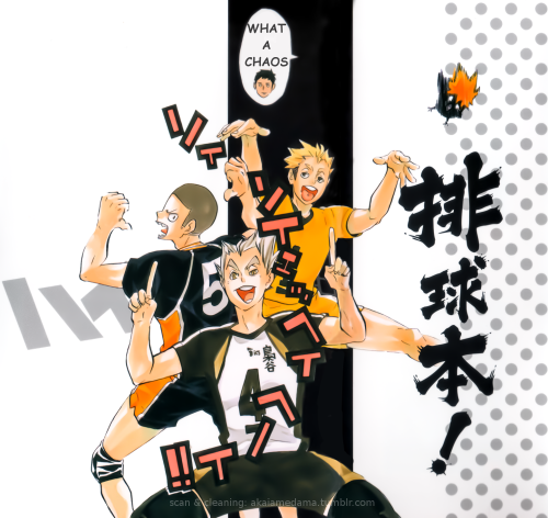 akaiamedama:  Embrace the chaos!! *。ヾ(｡&gt;ｖ&lt;｡)ﾉﾞ*。 with the back cover of the new Haikyu