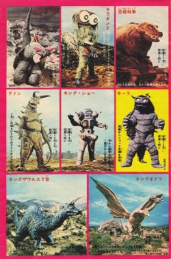 KAIJU